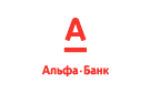 Банк Альфа-Банк в Свердловском